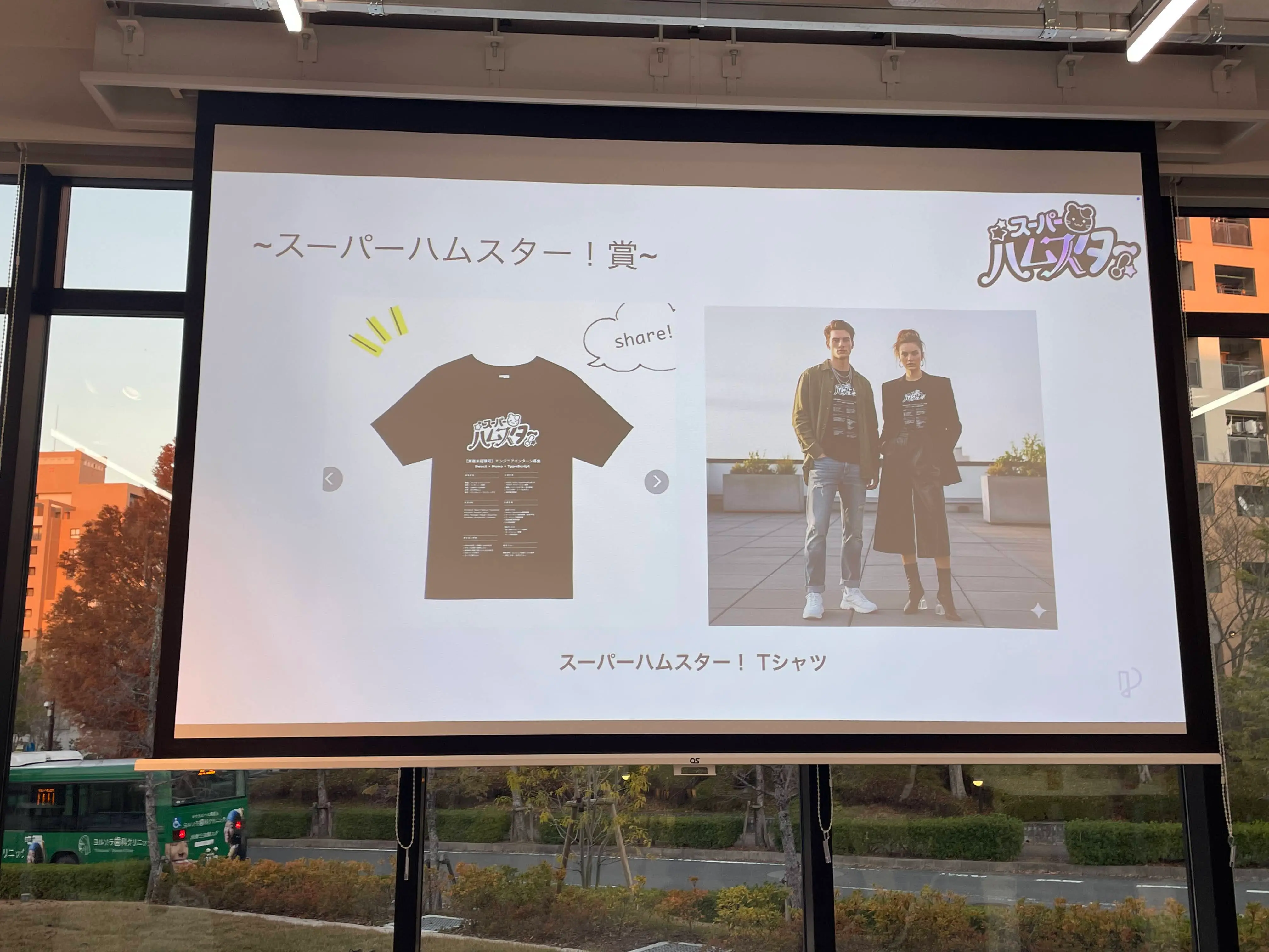 企業賞のTシャツ